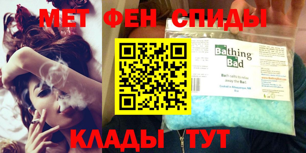 АМФЕТАМИН 98%  Вход с VPN  АМФ  Кызыл 