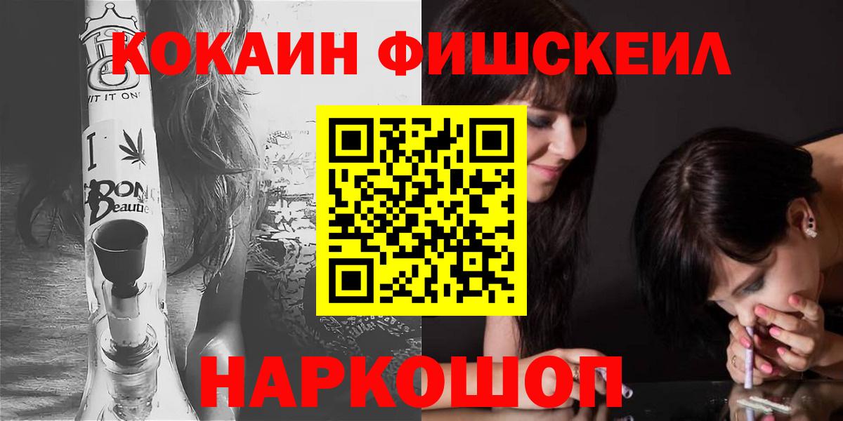 COCAIN 98% Кызыл