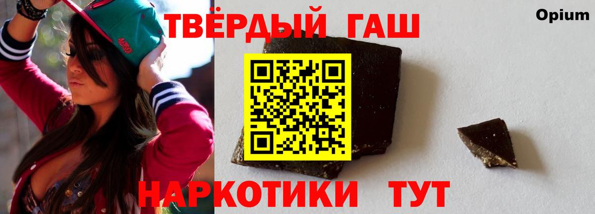 ГАШ Изолятор  Вход с VPN  Кызыл  ГАШИШ hashish 
