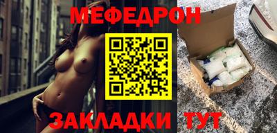 амфетамин Каменск-Шахтинский