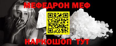 герыч Камень-на-Оби