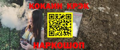круглые Волгодонск