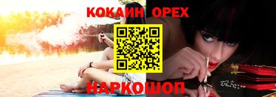 PSILOCYBIN Волжск