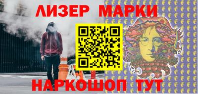 2c-b Бузулук
