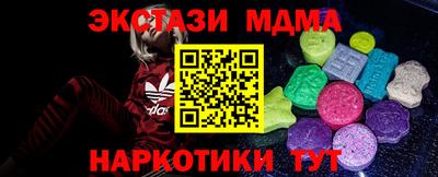 круглые Волгодонск
