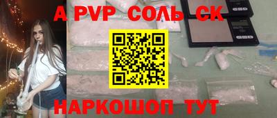 2c-b Бузулук