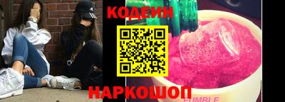 PSILOCYBIN Волжск