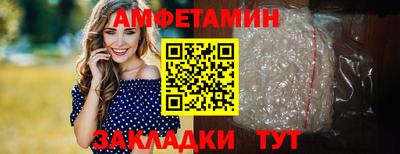 круглые Волгодонск