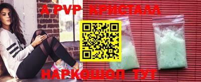 PSILOCYBIN Волжск