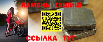 круглые Волгодонск