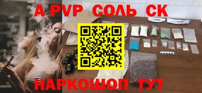 бошки Бугуруслан