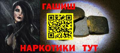 2c-b Бузулук