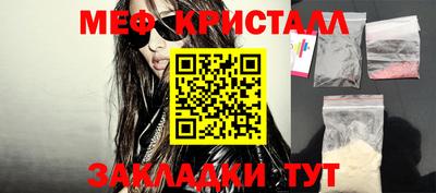 бошки Бугуруслан