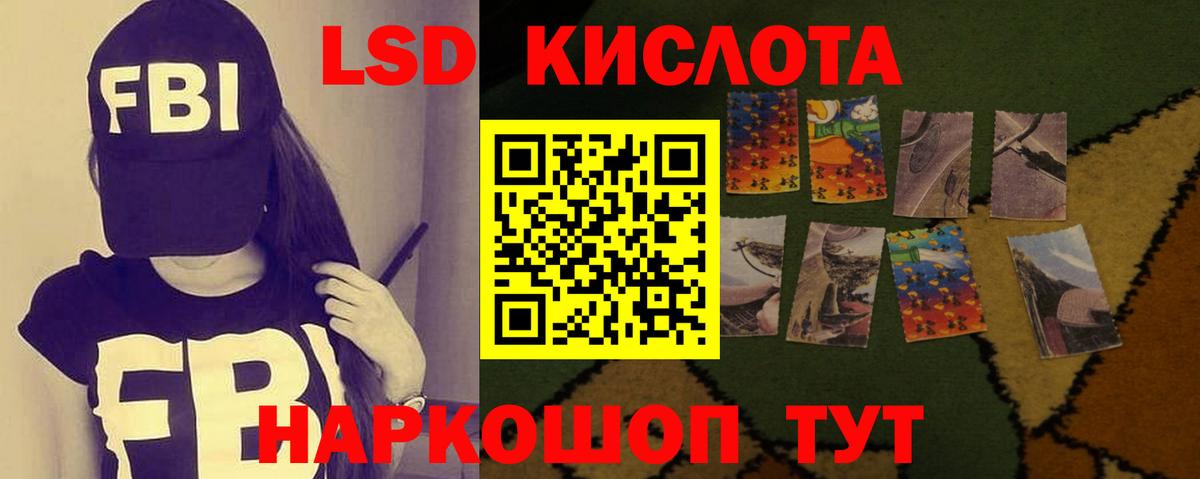 ЛСД экстази ecstasy Кызыл
