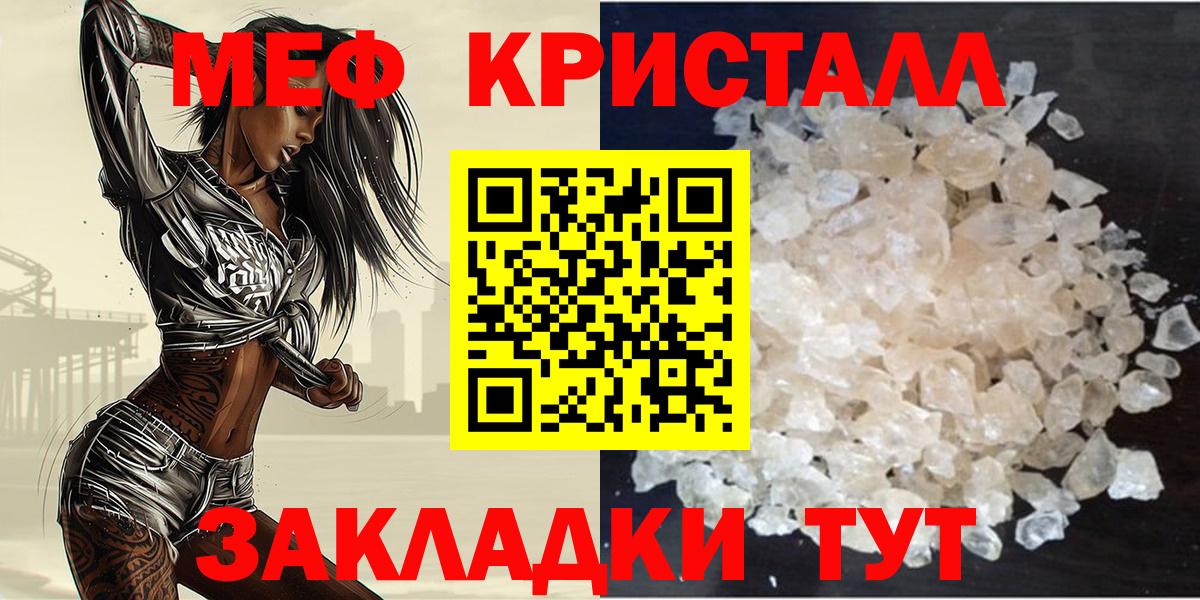 ГАШИШ Кызыл
