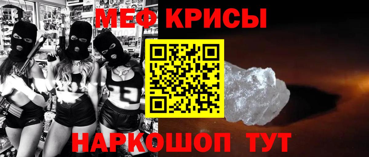 МЕФ  Кызыл