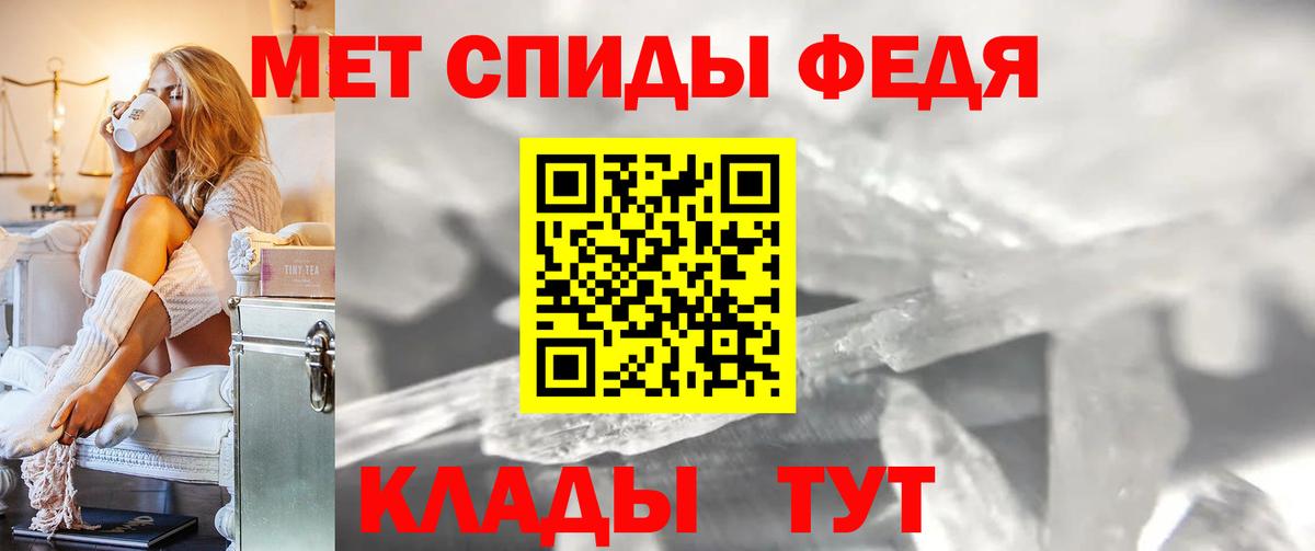 Первитин мет Кызыл