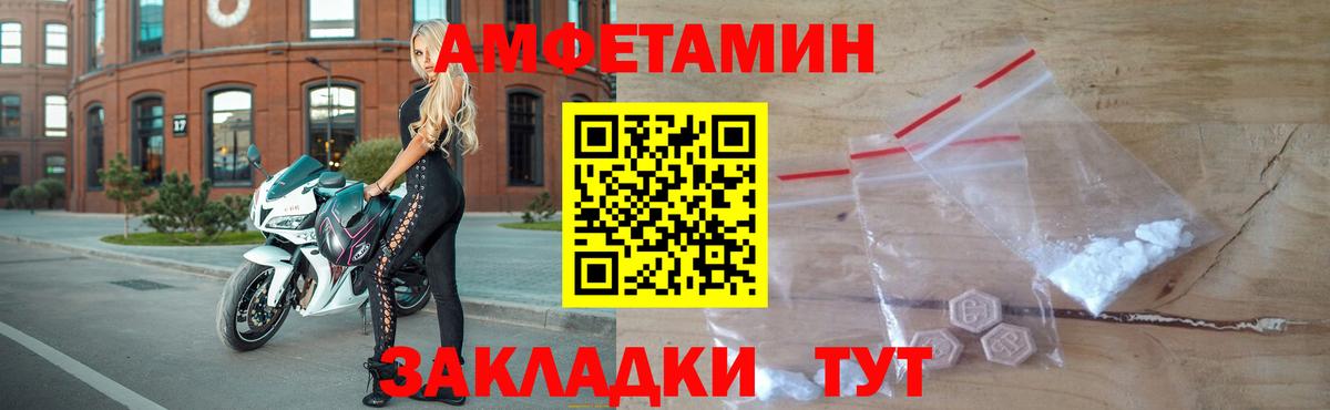 Первитин  Вход с VPN  Кызыл  МЕТАМФЕТАМИН мет 