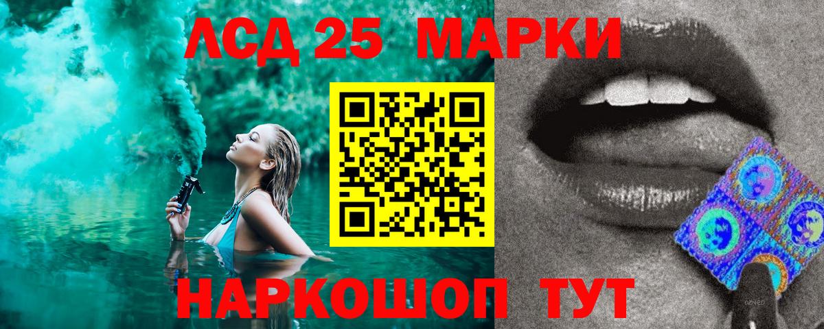 Наркотические марки 1,8мг  Наркотические марки 1,8мг  цена наркотик  Кызыл  Вход с VPN 