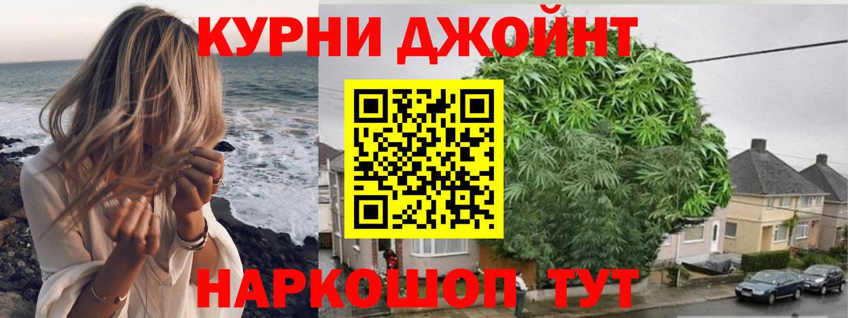 А ПВП СК   Кызыл  Вход с VPN  Меф МЯУ МЯУ   Канабис  Кокаин  Гашиш 